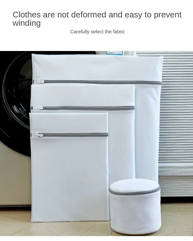 White Durable Large Shoe Washing Laundry Bag