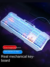 Real mechanical keyboard game special three-piece set desktop computer notebook external network infrared set wired 104 keys