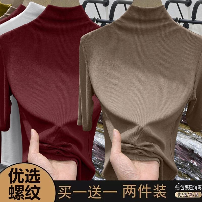 Burgundy + mocha color