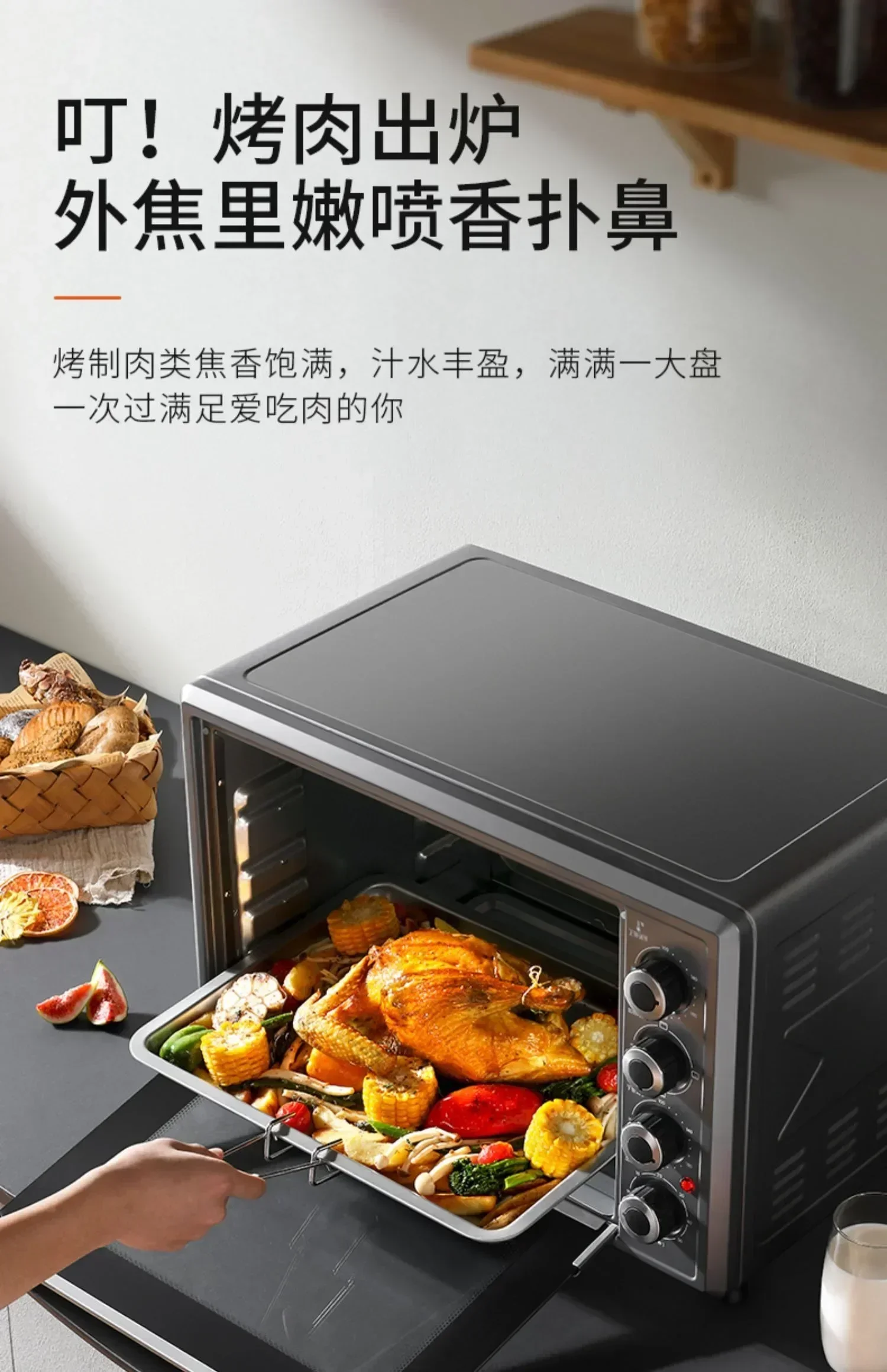 Oven. Home automatic baking. Multi-function electric oven. Large capacity baking all-in-one machine electric oven. 5