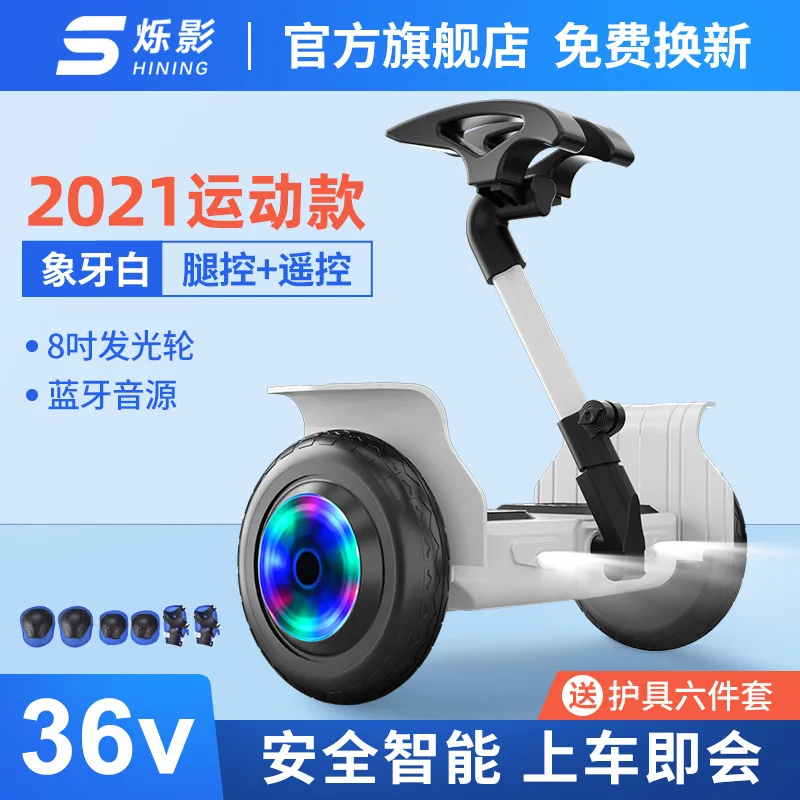 Intelligent Electric Two-wheel Self-balancing Vehicle Smart Self-Balancing Electric Scooter