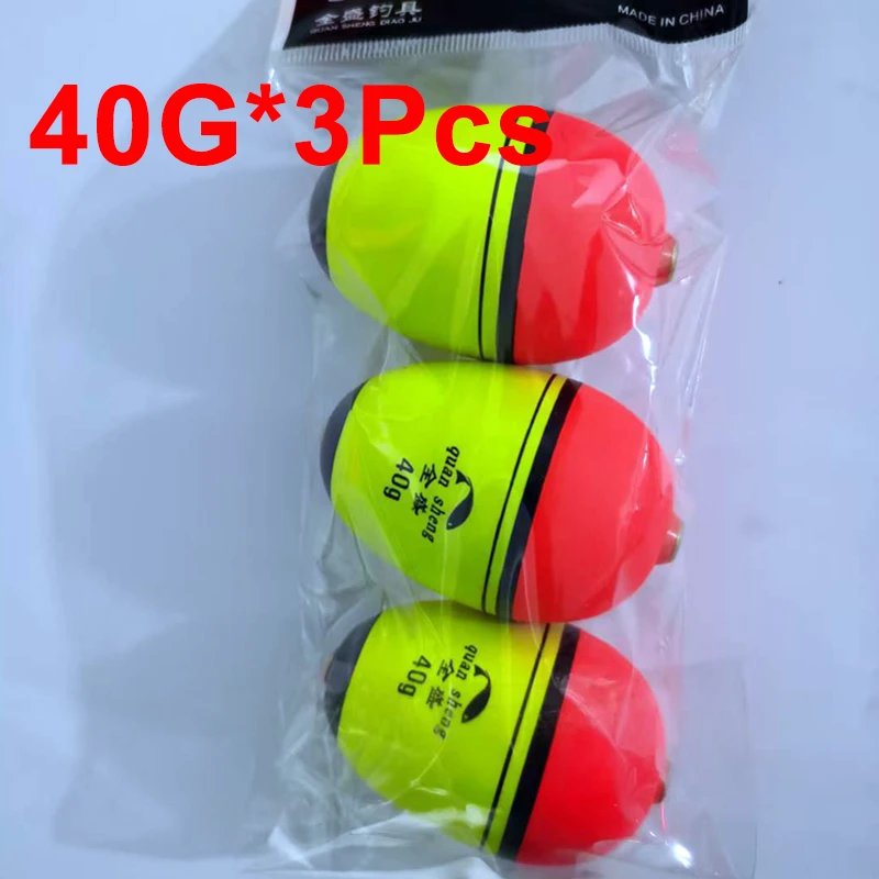 2/3/4 Stück Angelposen aus hochwertigem EVA-Elastikmaterial, 10g/20g/30g/40g/60g/80g/100g Auftrieb, Meeresfischposen, Angelzubehör – Detail 9
