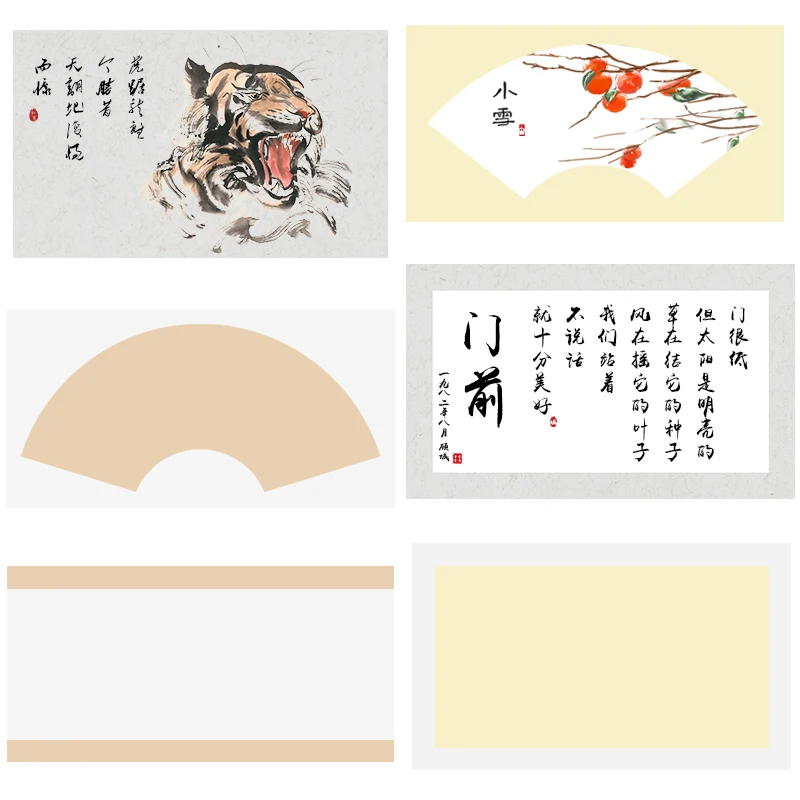 

Xuan Paper Card Fan Shaped Rectangle Soft Paper Card Free Mounting Calligraphy Painting Lens Rice Paper Freehand Drawing Papier