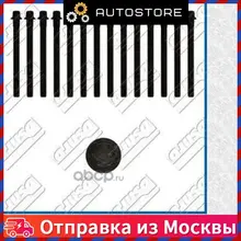  Bolts cylinder head set ajusa 81027600 For car, Holder for phone, filters, pod system, avto, Nozzle for muffler 