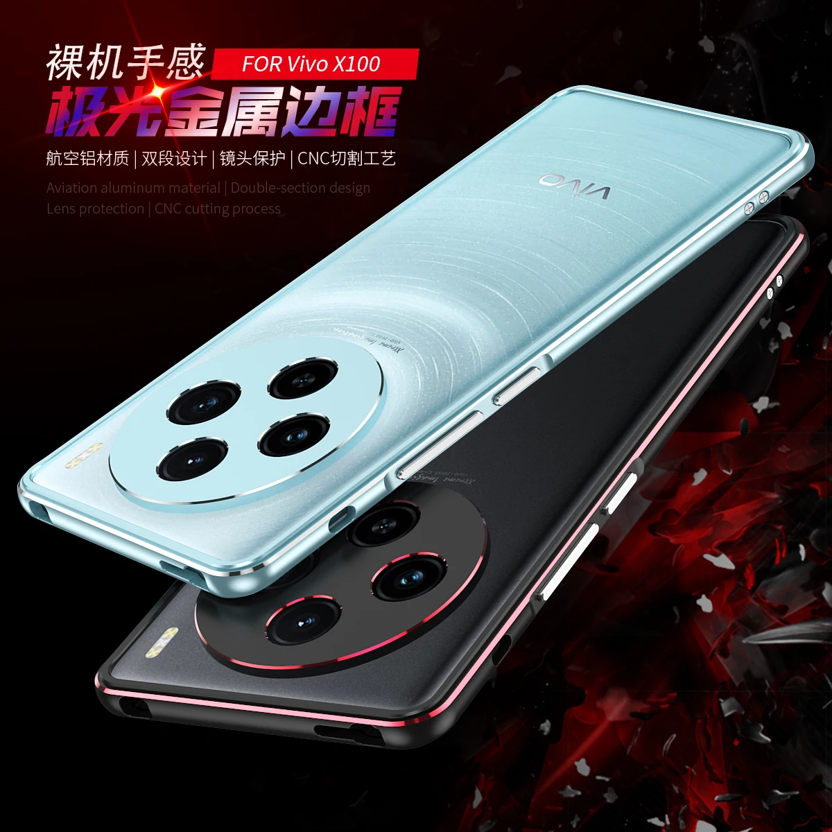 Bumper Case for VIVO X100 Pro Aluminum metal Frame Slim Cover phone case+ carmera Protector VIVO X100 Bumper