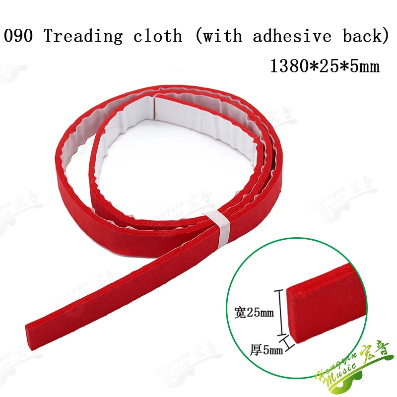 1pc GQ090