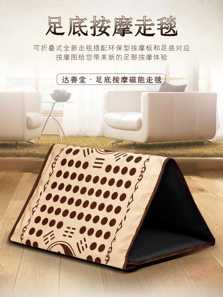 Body massage, foot pads Foot massage pad carpet Foot massage health care gravel road walk blanket therapy