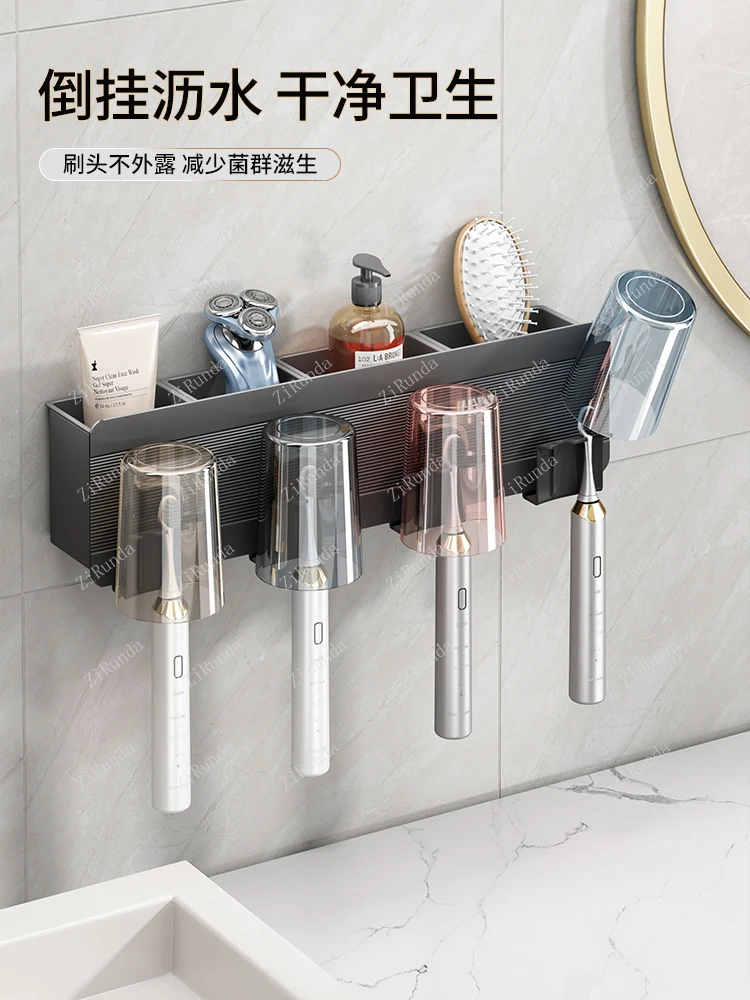 *Toothbrush shelf, shelf, bathroom, non-punching brush cup, wall-mounted family set