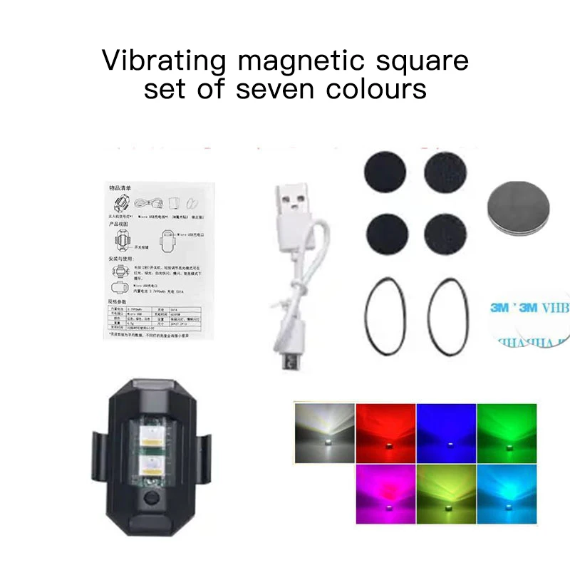 Magnetic Vibration