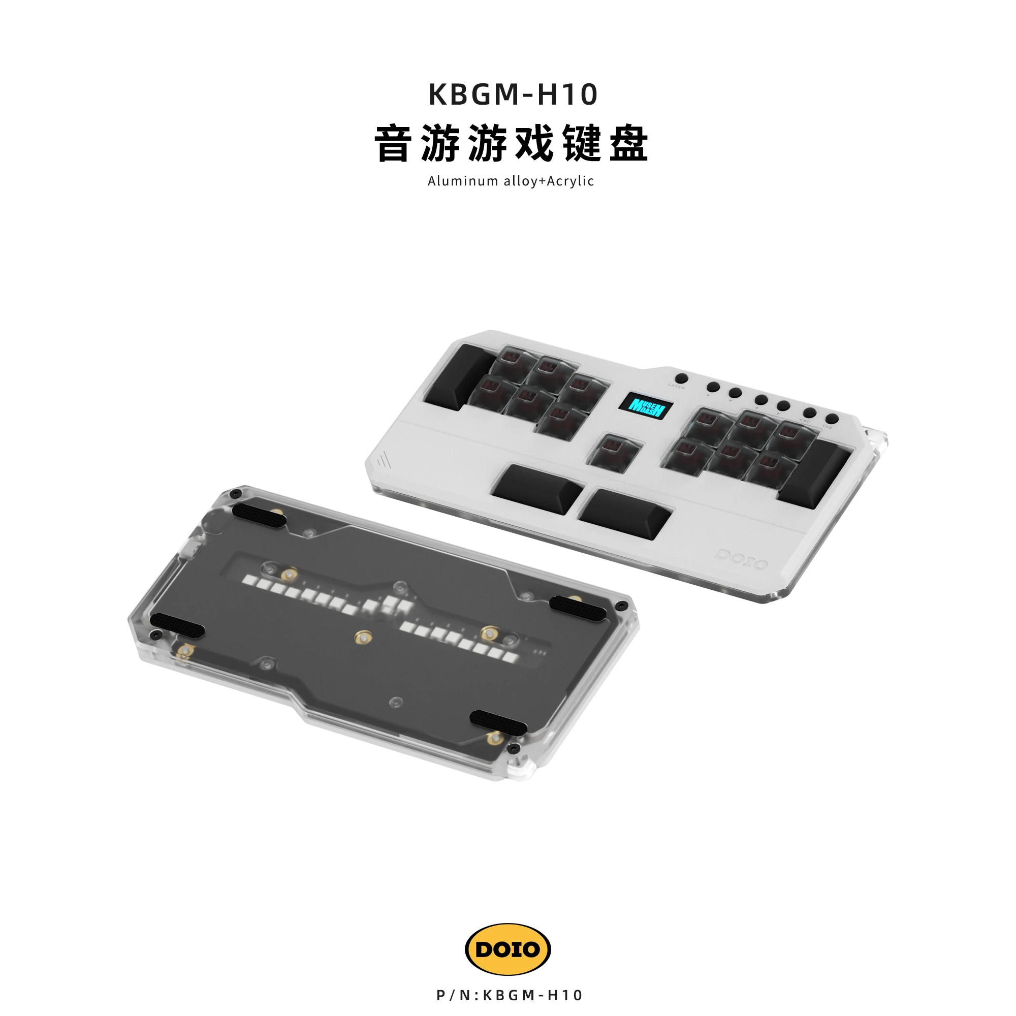 【レア】音ゲーキーボード　DOIO KBGM-H10 DOIO KBGM-H10 Audio Game Mechanical Keyboard - WhatGeek