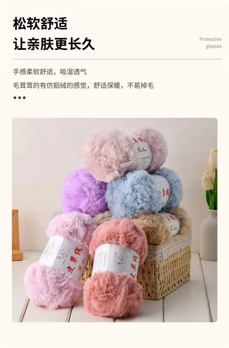 1Pc 100g Super Chunky Fur Yarn for hand knitting fuffly soft warm Crochet line to knit sweater coat Scarf Hat long plush threads