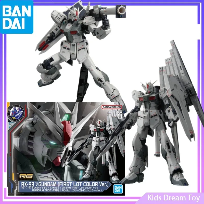 RX-93 νGUNDAM（FIRST LOT COLOR Ver） RG 1/144 RX-93 ν Gundam (First Lot Color Ver