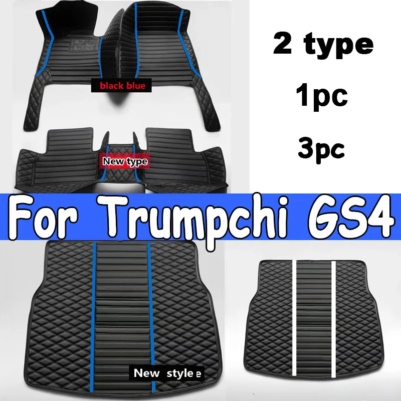 

Car Floor Mats For GAC Trumpchi GS4 2020 2021 2022 Custom Auto Foot Pads Automobile Carpet Cover Interior Accessories