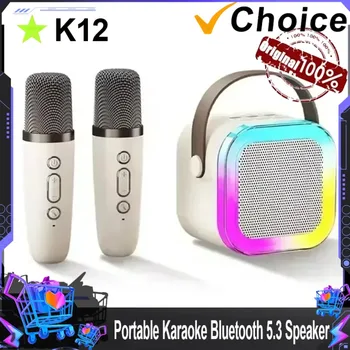 K12 Portable Karaoke Machine with 2 Mics & RGB Lights 1