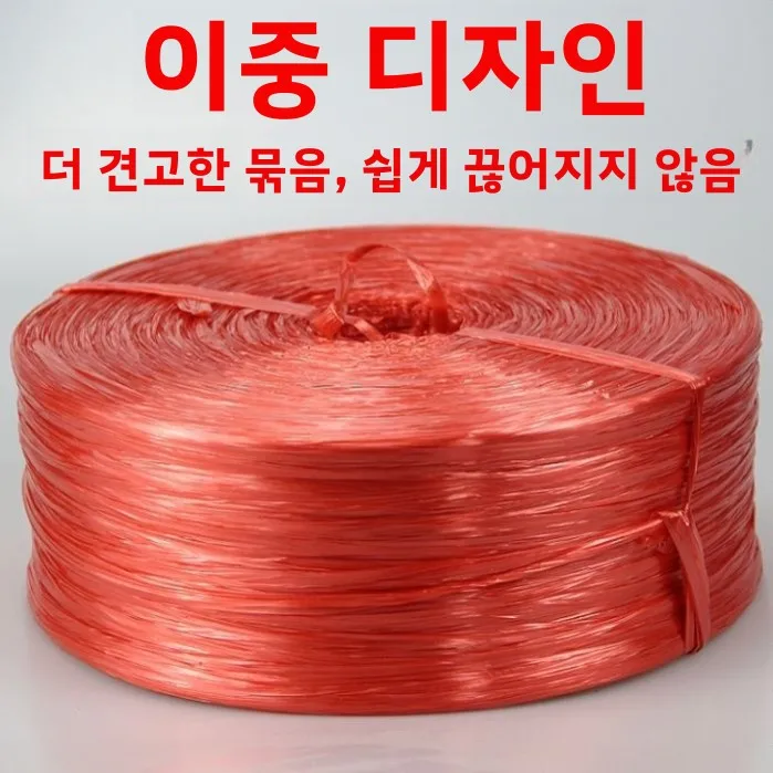 새로운 소재 플라스틱 로프 포장 바인딩 씰링 나일론 로프 찢김 방지 가정용 정..
