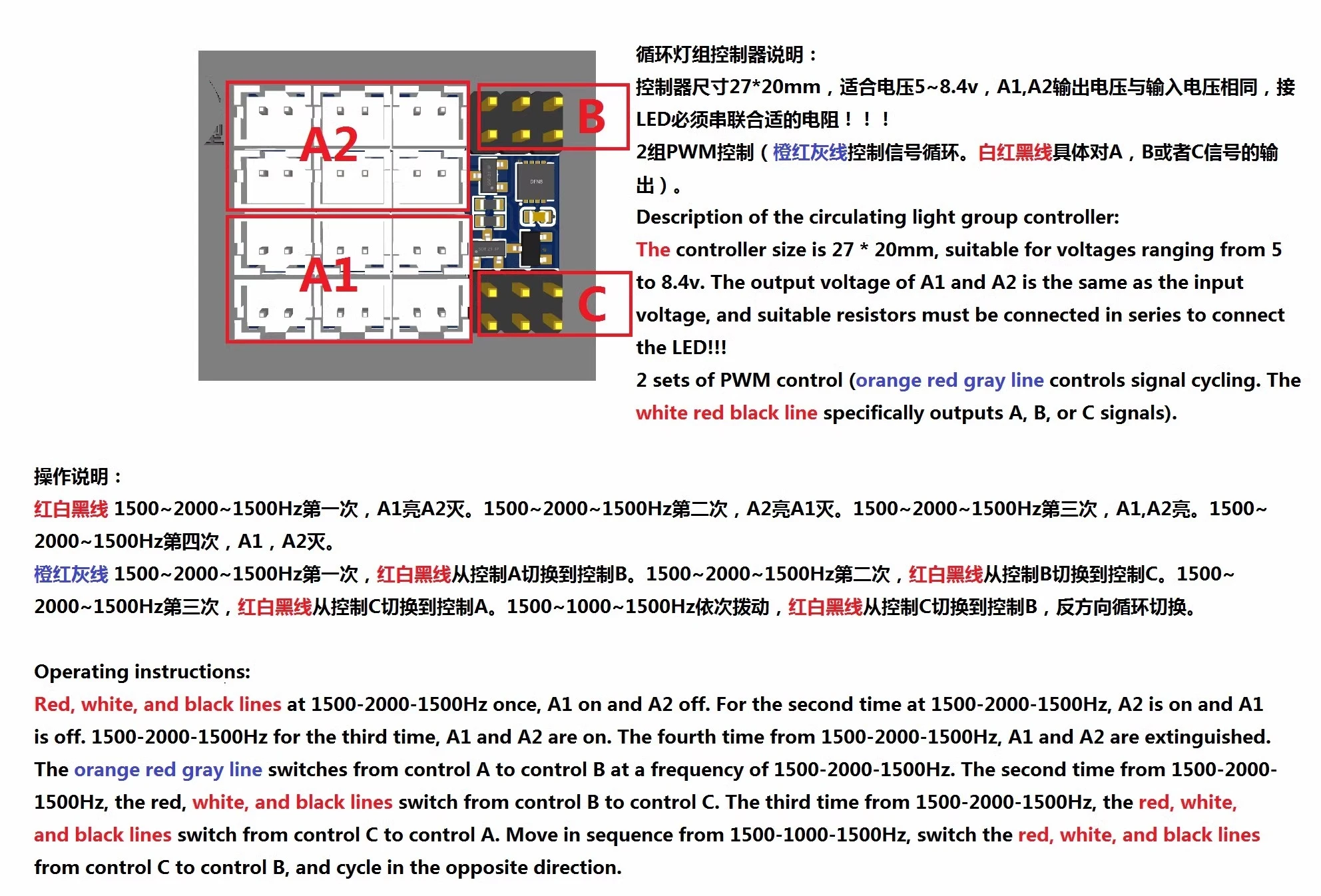 Cycle Light Group Controller For 1/14 Tamiya RC Truck Lamp Controller Tamiya 1/14 Scania 56371 56348 Tractor LESU Upgrade Parts 6
