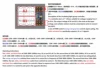 Cycle Light Group Controller For 1/14 Tamiya RC Truck Lamp Controller Tamiya 1/14 Scania 56371 56348 Tractor LESU Upgrade Parts 6