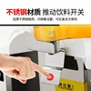 110V-220V Commercial Slush Machines  cold and hot juicer machine,soy milk,milkshake,coconut,drinks container machine 5