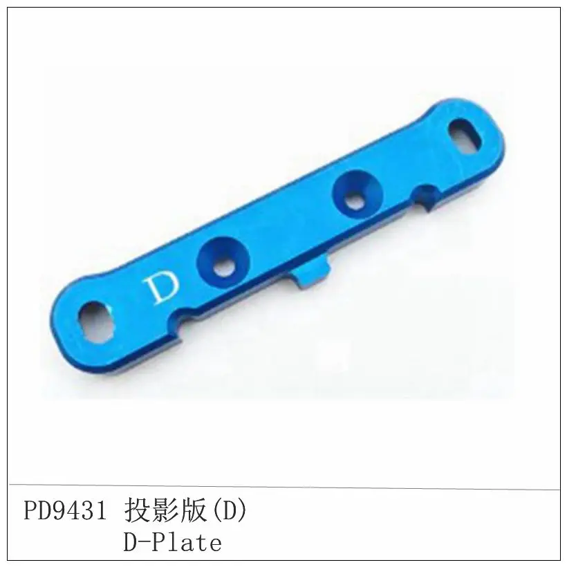 

Дисковая пластина втулки PD9431, подходит для Thundertiger