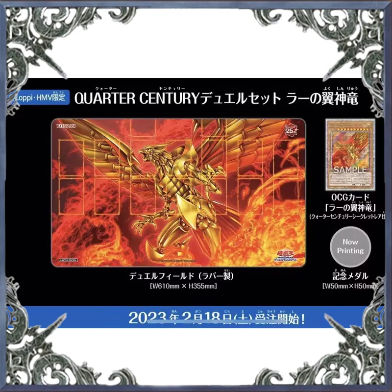 Yugioh 25Th Anniversary Loppi Limit The Winged Dragon Of Ra Suit 25Ser Card Pad Originale In Stock
