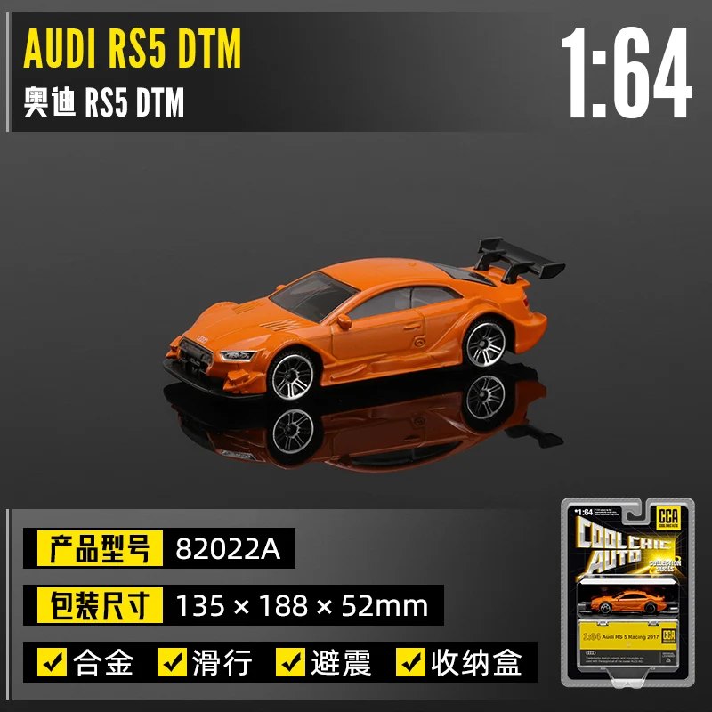 Audi RS 5 DTM