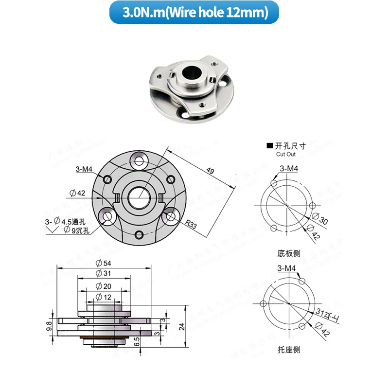 Description Picture 4 of itemAdjustable Damping Rotating Axis Bearing304 Stainless Steel Circular Flange Plate 360-Degree Arbitrary Overlapping Hole Hinges