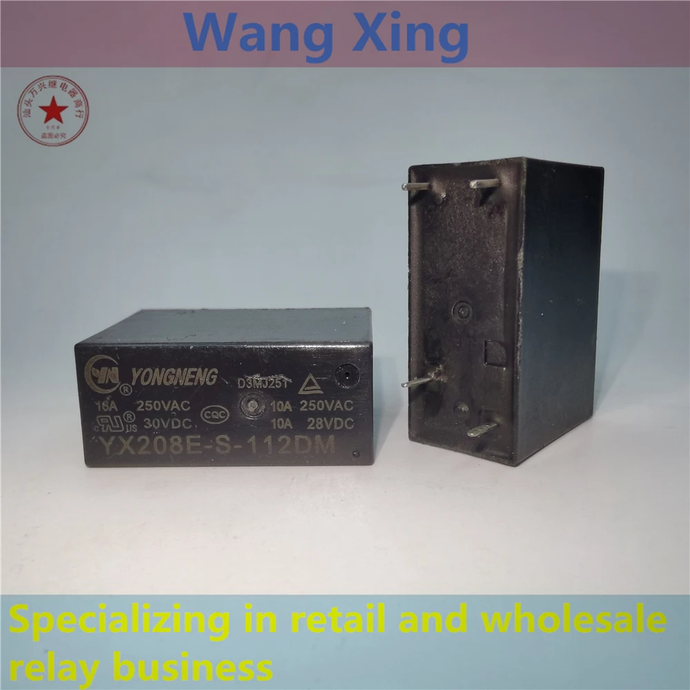 

YX208E-S-112DM Electromagnetic Power Relay 4 Pins