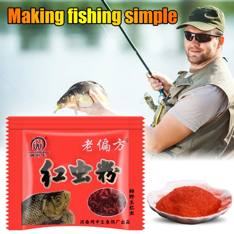 Fishing Attractant Bait Additive Musk Flavor Feed Flour Groundbait Homing  Carp Worm Shrimp Herb Scent Formula Lure Accessories