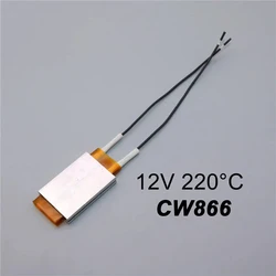 Enhanced Hair Dryer Accessory: Adjustable Temperature PTC Heating Element Curlers - 4 Pcs (12V 220 Celsius)