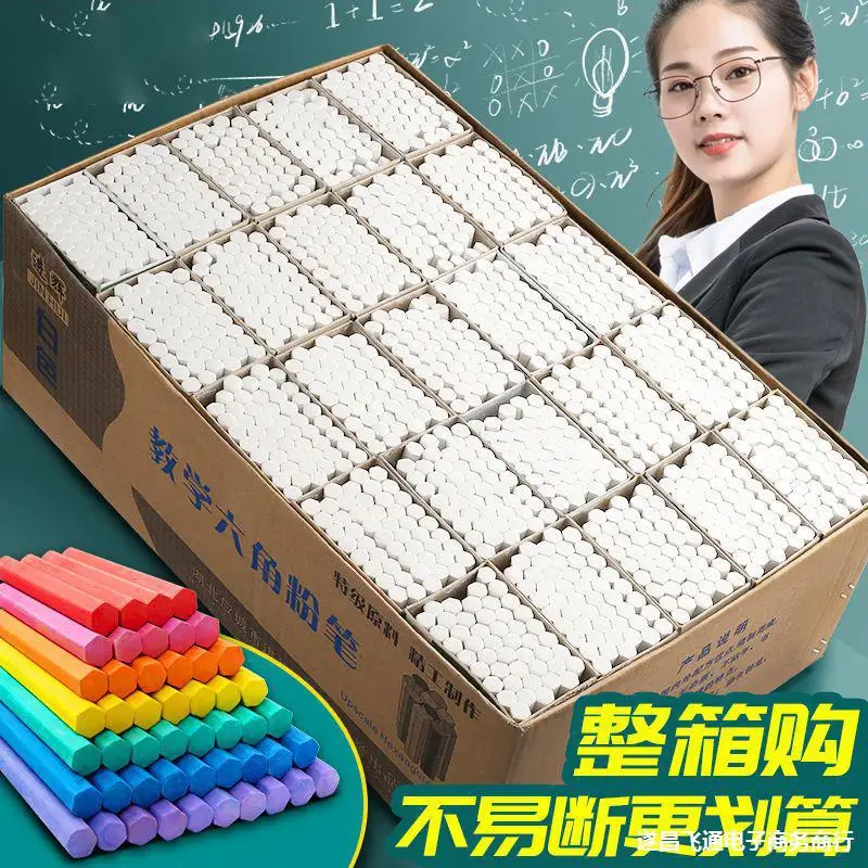 

50 Chalk Environmentally-Friendly Non-Toxic Whole Box Special Teachers' College Children'S Box Wholesale Toner Teacher