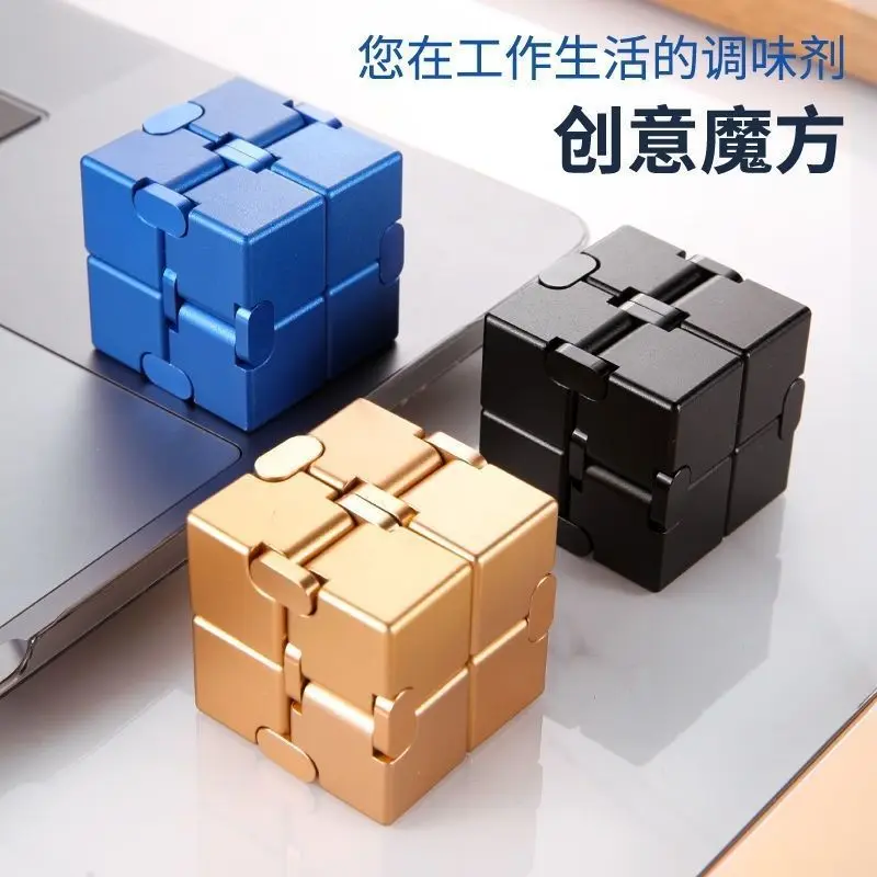 Pop Fun Decompression Toys Magic Cube Finger Toy Office Puzzle