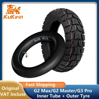 Pneumatico Originale per Monopattino Elettrico KuKirin G2 Max/G2 Master/G3 Pro, Antiscivolo e Resistente all'Usura, Gomma Esterna 255x80, Camera d'Aria 10×2.5