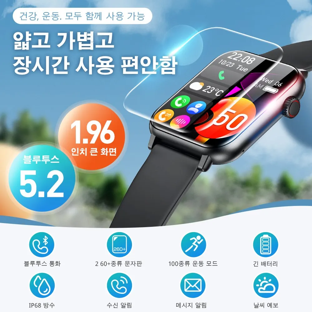 Bluetooth smartwatch 1.96-inch high-definition wearable smartwatch call response/sports management sports measurement supplies s