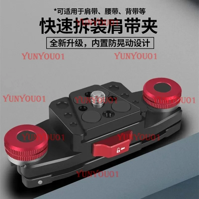 V자형 퀵 로딩 카메라 마이크로 싱글 리버스 퀵 릴리즈 베이스 OSMO360/GoPro13 액션 카메라용