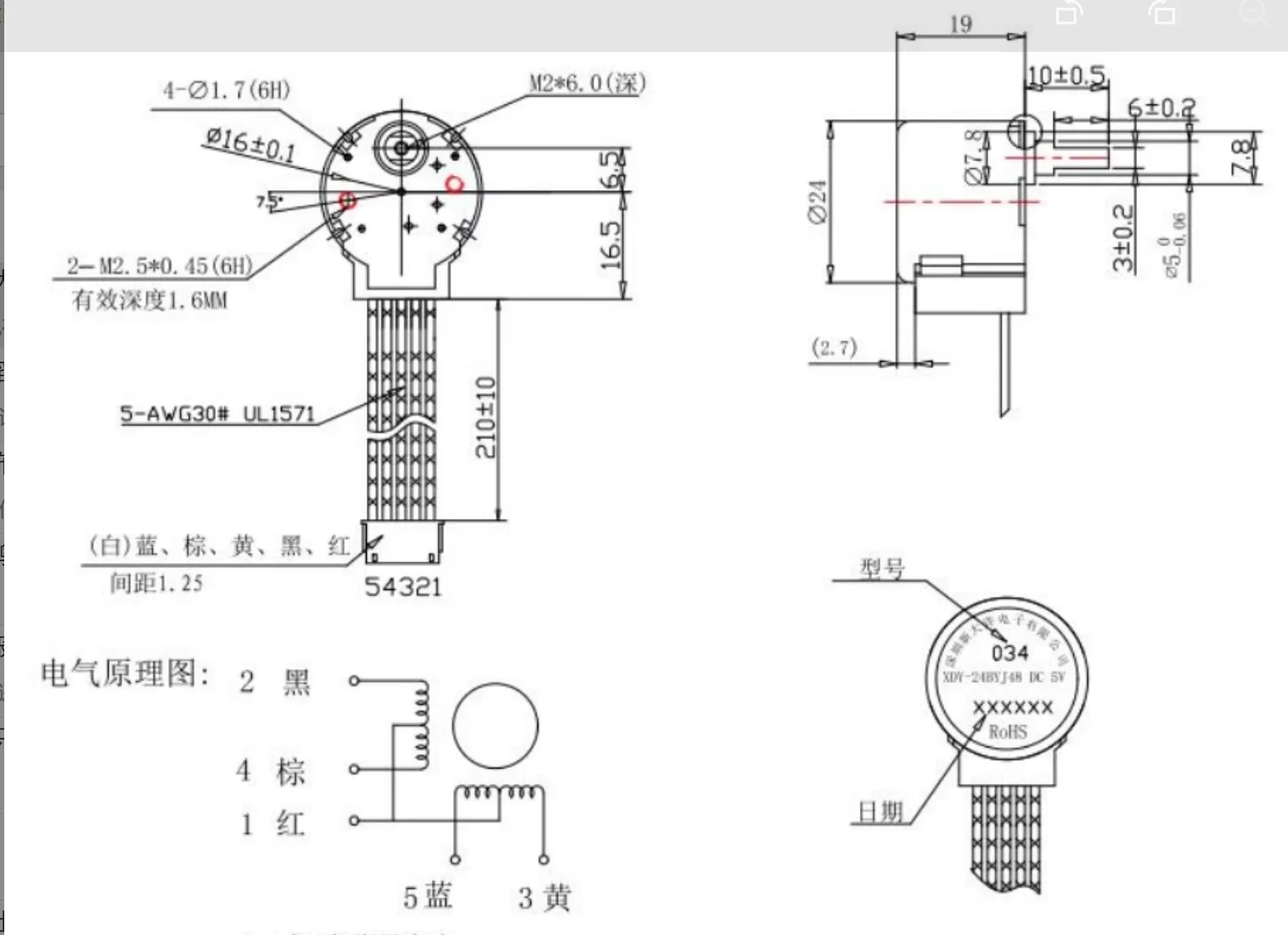 24BYJ48-034 5V 12V Stepping Deceleration Monitoring Camera Projector Stage Light Intelligent Curtain Stepper Motor