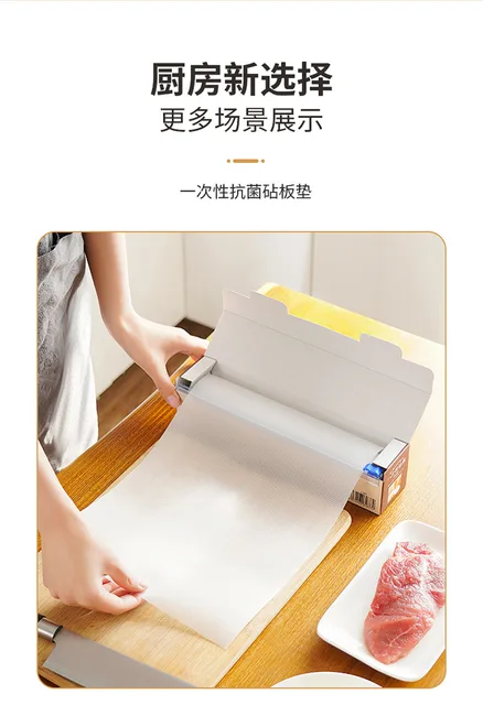 Japan Disposable Simplicity Cutting Board Paper Kitchen Mat Supplementary  Food Fruit Vegetable Cutting Board Adhesive Plate Mat