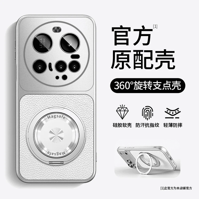 Magnetic 360° Ring Vegan Leather Phone Case with Camera Protection
