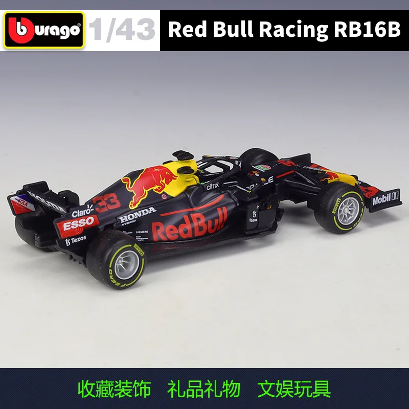 Burago 1/43 F1 ミニカー レッドブル RB16B #33 Amazon.com: Xiangtat 1:43 Racing F1 2021 Rb16b #33