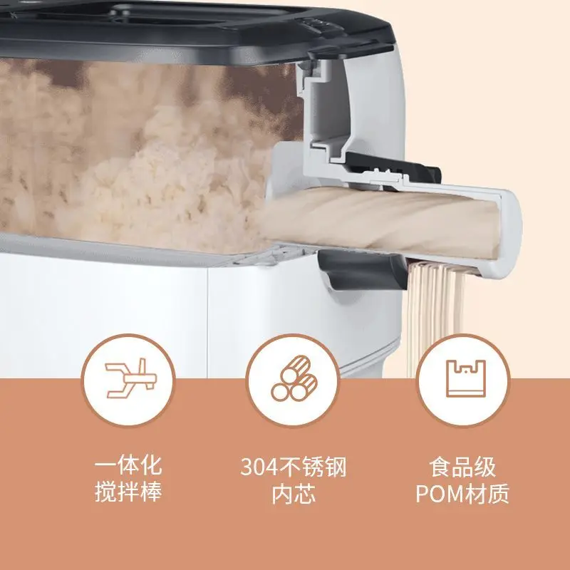 Chigo noodle machine eighth generation household fully automatic multi-function noodle pressing integrated dumpling wrapper