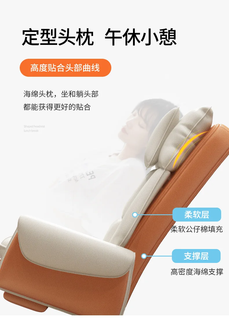 Description Picture 6 of itemAoliviya Official New Computer Chair Home Lifting Rotating Armchair Comfortable Long-Sitting Lazy Sofa Executive Chair