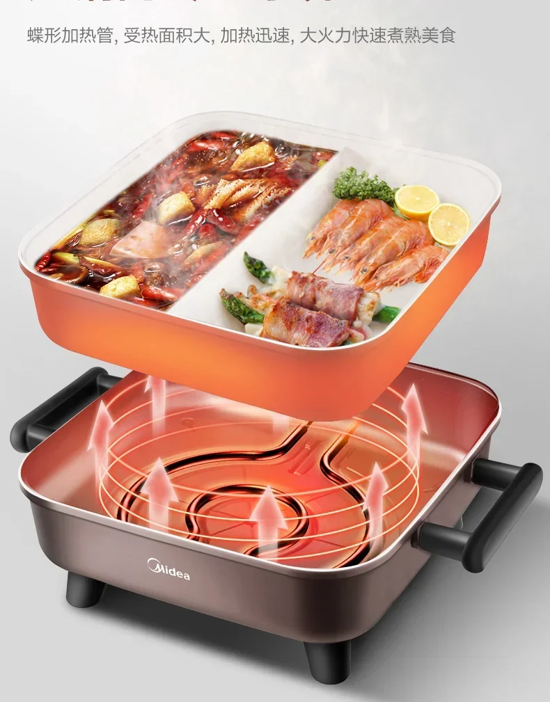 220V electric hot pot household Yuanyang pot multi-function all-in-one electric cooking utensil 6