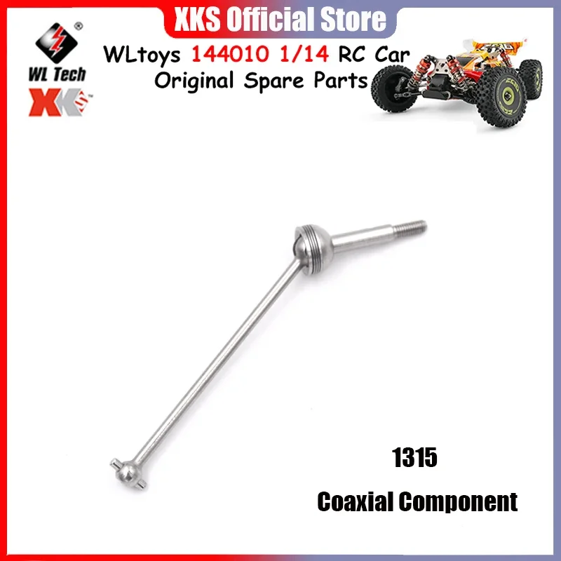 

WLtoys 144010 1/14 RC автомобиль оригинальные запасные части s1315 коаксиальный компонент автомобильные аксессуары
