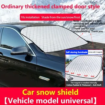 Universal Waterproof Windshield Snow Cover 1