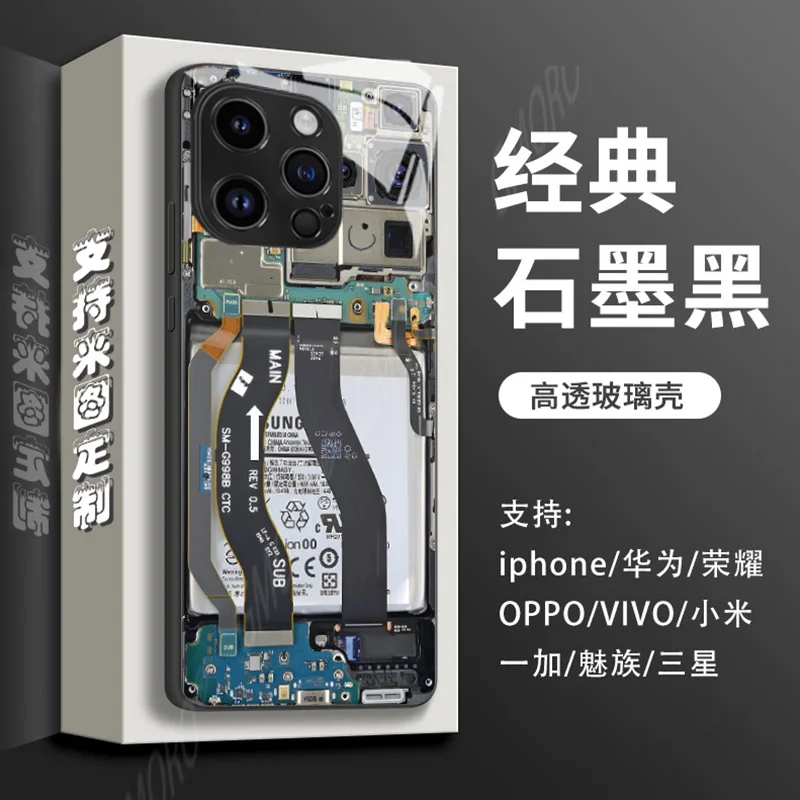 Hot selling circuit board phone case Apple 15 glass case 13pm Amazon same model IP11 hard case 12pro