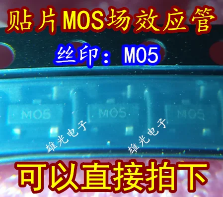 

50 шт./партия MOSRCR1525SI M05 MO5 SOT23