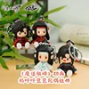 Mo Dao Zu Shi Wei Wuxian Lan Wangji BL PVC Figure Doll Toy Keychain Pendant Bag Acc Official Cosplay The Untamed MDZS 1