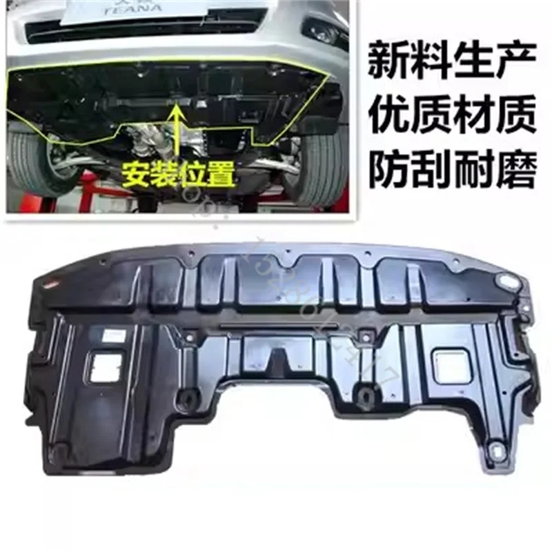 

for Nissan TEANA 2008-2012 ABS Front bumper engine water tank lower guard plate Underbody protection mudguard Car Accessories