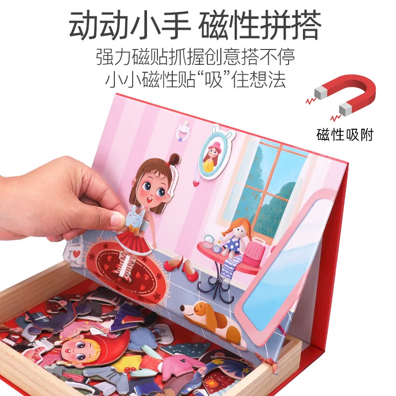 Multifunctional Children's Early E On E Onal Cartoon Magnetic Double-sided Puzzle Girl Spell Music Drawing Board Woode