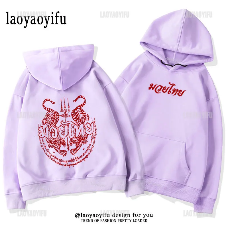 2024 New Muay Thai Sak Yant II Pullover Vintage Muay Thai- Tiger Tattoo Hoodie Alex Pereira Pullover Man Women Casual Sweatshirt