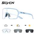 Photochromic-08